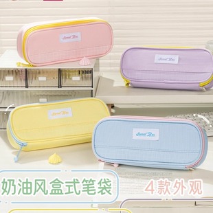 【甜甜巴士】得力牛津布笔盒式笔袋儿童奶油风大容量中小学生文具收纳拉链文具袋简约纯色外观66665G文具