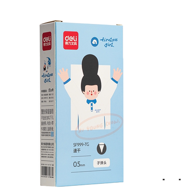 得力下腰女孩系列按动直液笔