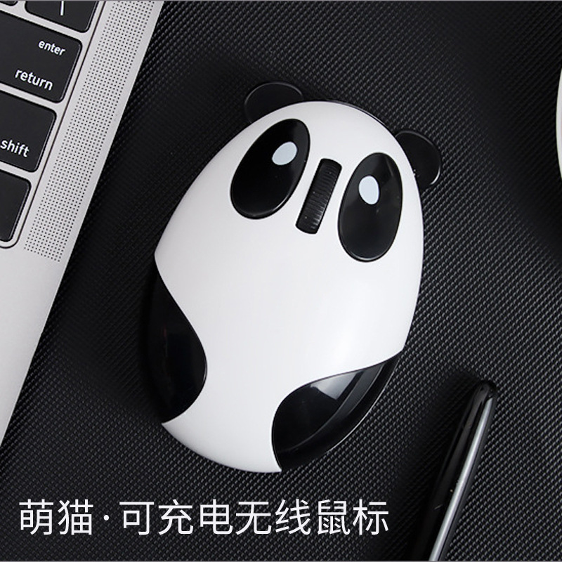日本无印MUJIE现货可爱卡通无线熊猫充电鼠标 送礼礼品女生无线熊