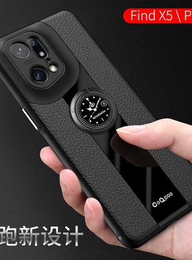 适用于OPPOFindX5Pro新款手机壳FindX5个性保护套pro高档皮纹磨砂软壳磁吸支架oppo男女士防摔x5pro创意外壳