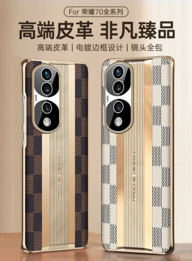 适用于荣耀70pro手机壳新款50pro荣耀60pro奢华保护套网红70pro+加十限量版HPB高档外壳FNE男女SDY-AN00防摔