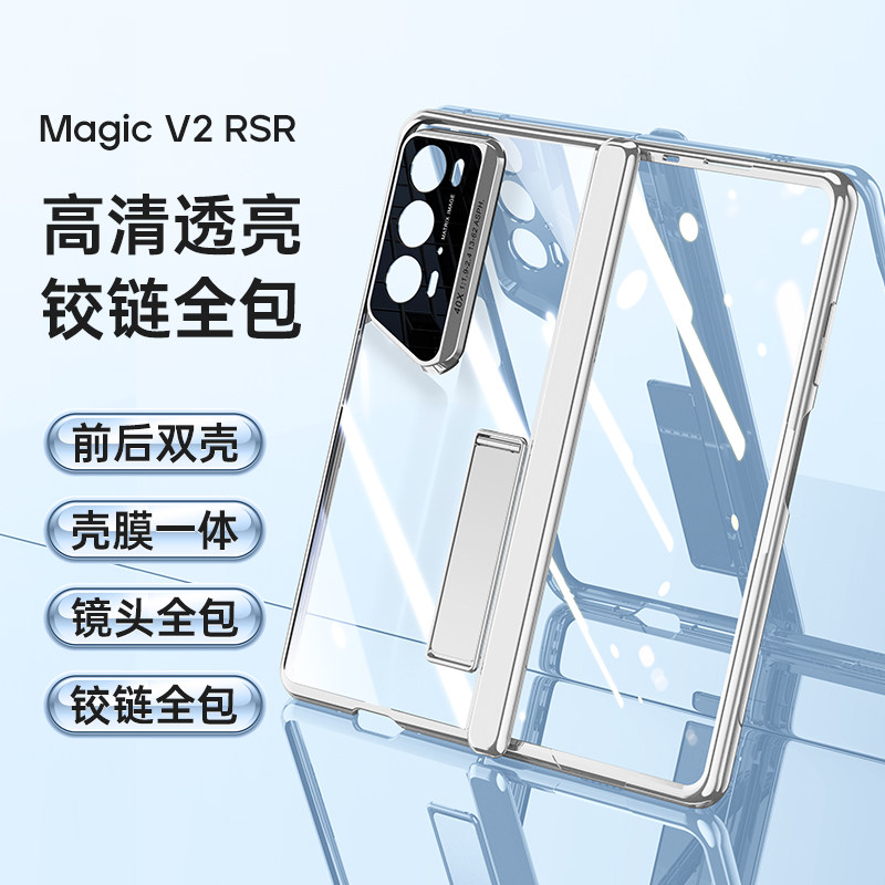 荣耀tpu时尚轻奢保护壳