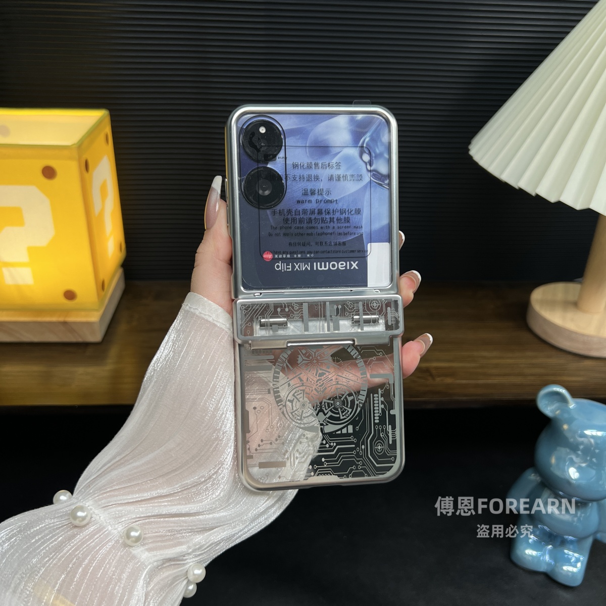 适用于小米MIXFlip2手机壳