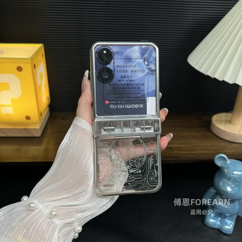 适用于小米MIXFlip2手机壳