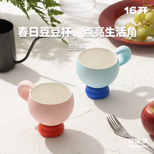 16开陶瓷咖啡杯情侣杯粉蓝色拿铁杯早餐节日礼物 新豆豆咖啡杯