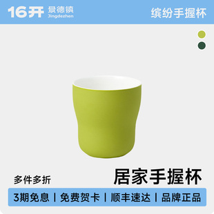 16开喝水杯景德镇陶瓷情侣对杯礼物居家咖啡手握马克杯 花生杯