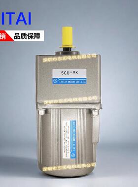 TAITAI台泰调速电机5IK60RGN-CW齿轮减速机5GU-9K马达MOTOR单相