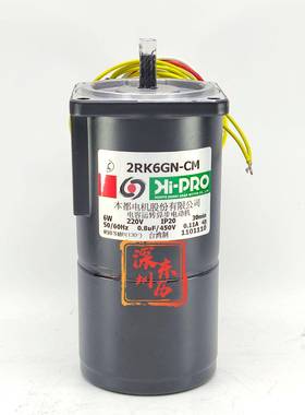 台湾本都阻尼刹车电机2RK6GN-CM HI-PRO HONTO DENKE GEAR MOTOR