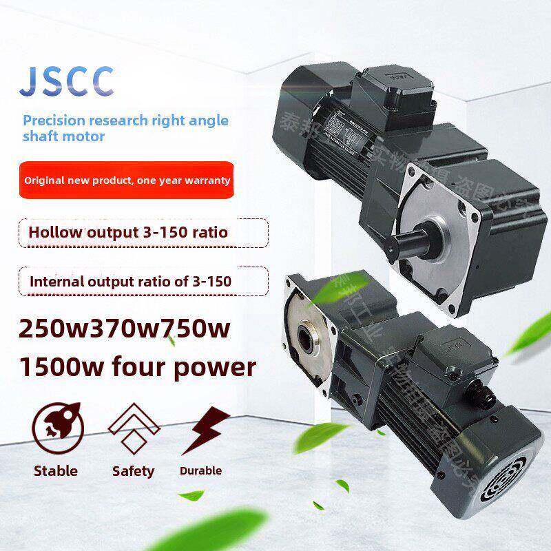精研电机JSCC250W S750Y22L75RC F250Y38U100RT B250Y38R15H JSCC