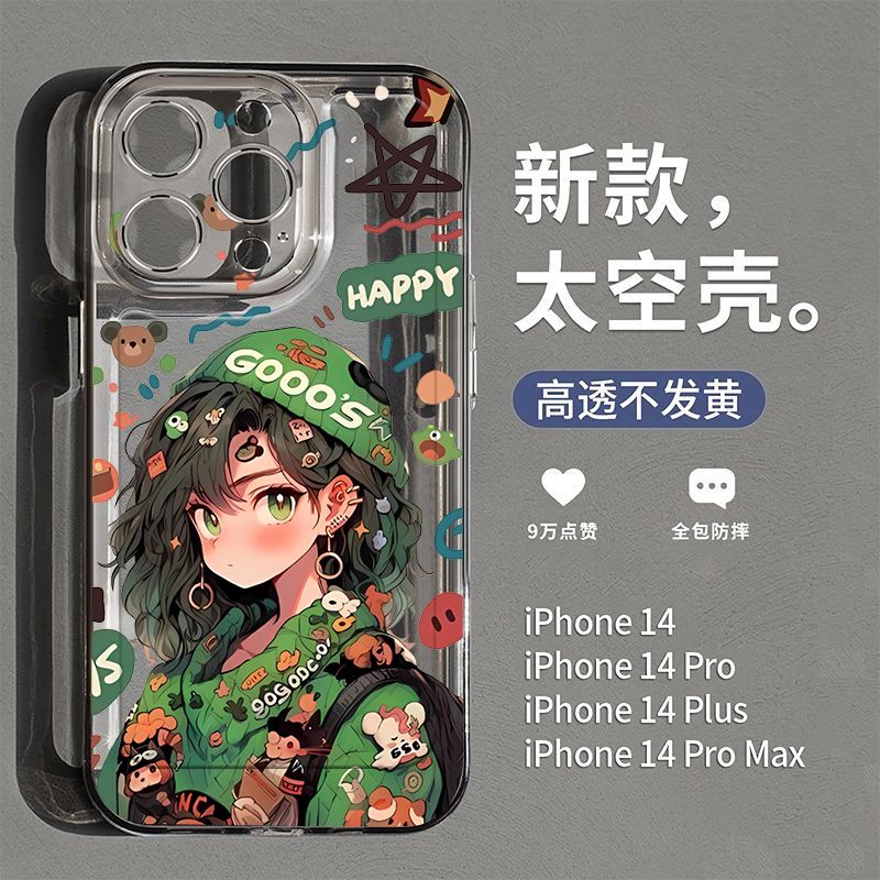 苹果手机壳华为小米OPPOvivo