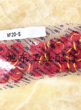 原装VTEC威泰克VMECA装盒机吸嘴红色矽胶真空吸盘VF20-3