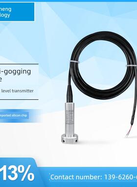 Pcm260Fd防堵塞液位变送器4-20Ma/Rs485空转液位变送器传感器