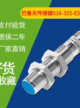 原装BALLUFF巴鲁夫BES00PK 5C3 5KH 05N 3W2接近开关传感器质保