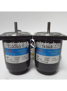 6W/交流220V调速电机/减速电机/0~1350转/2IK6RA-C/21K6RA-C