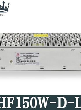 HF150W-D-L直流电源DC15V5A-15V5A正负±15V激光振镜开关电源DL-L