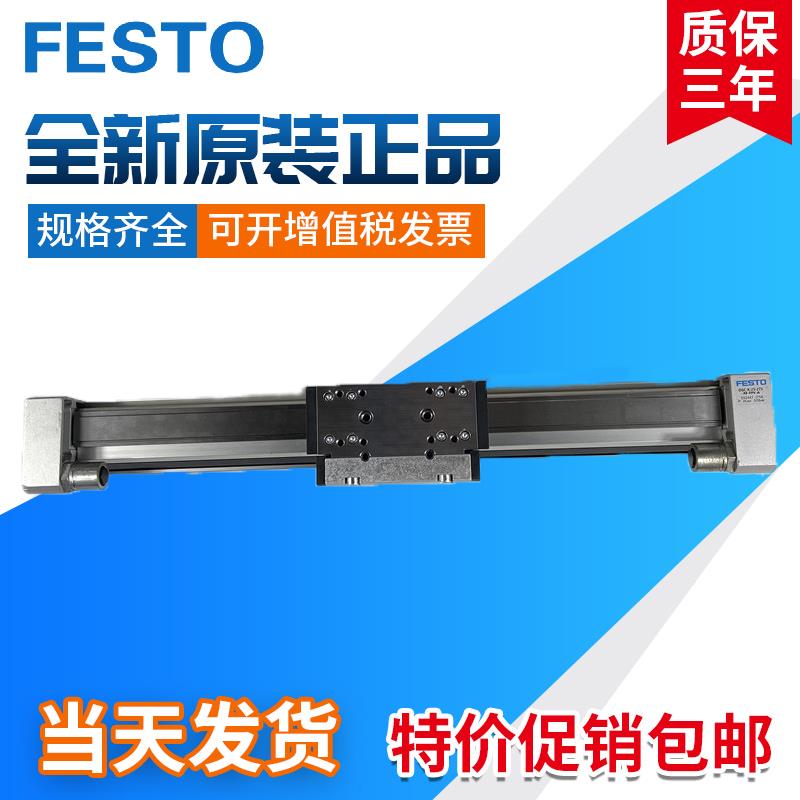 FESTO气缸DGC-8-12-18-25-32-40-150-200-250-300-KF-YSRW-PPV-A