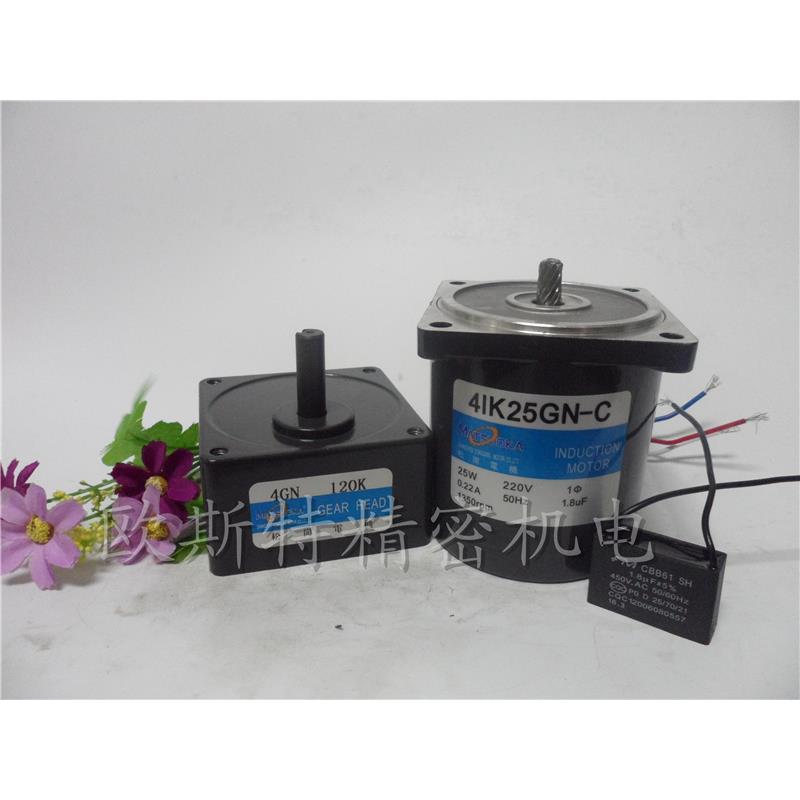 25W交流减速马达/定速电机/41K25GN-C/4IK25GN-C/220V/4GN120K.