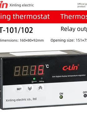 Xinling Xmt-101/102温控仪数显温控仪输入信号K/E/Pt100/Cu50