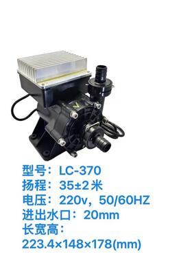 力诚LC-370激光工业冷水机专用水泵,双温双控手持焊光纤切割水泵