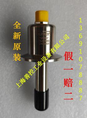 宝德电导率burkert 8221 TM46 VAAA 1.5 Clamp 卡盘电极宝帝探头