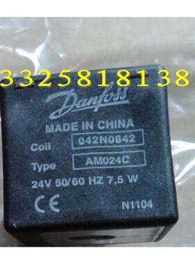 丹佛斯电磁阀线圈AM230C 042N0840|042N0843|042N0841|042N0842