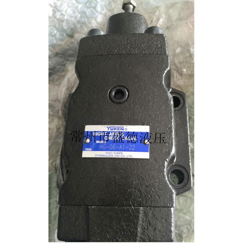 YUKEN油研压力控制阀HG-06-M3/N3/A3/B3/C3/M4/N4/A4/B4/C4-22