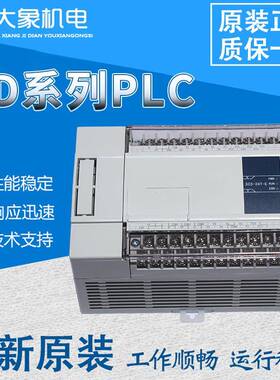全新原装通信模块XD-NS-BD NE NO NES WBOX-ED支持232485通信