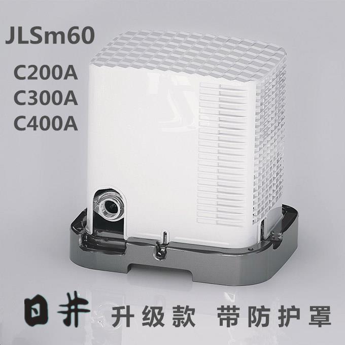 日井水泵JLSm60-C200AC300AC400A防护罩防雨罩全自动自吸泵增压泵