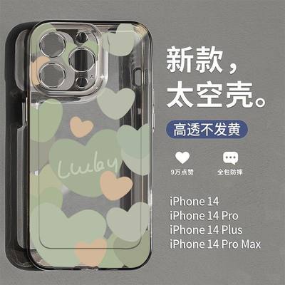 苹果手机壳iphone151413