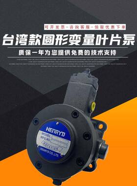 变量泵NVP-30-FA3液压油泵NVP-40叶片泵VPV2-30-70-20 VCM-SF-40D