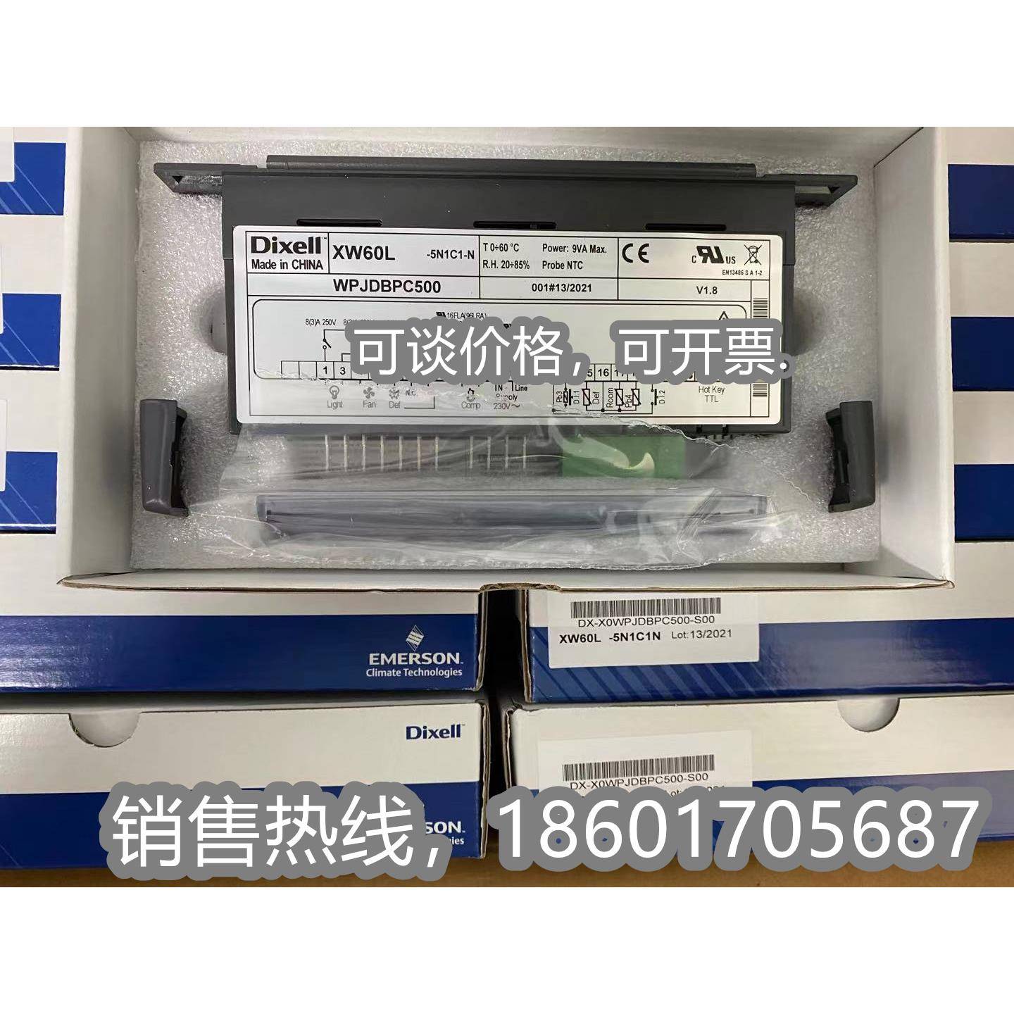 小精灵DIXELL进口意大利温控器XW60L-5N1C1N原装正品，现货控制器