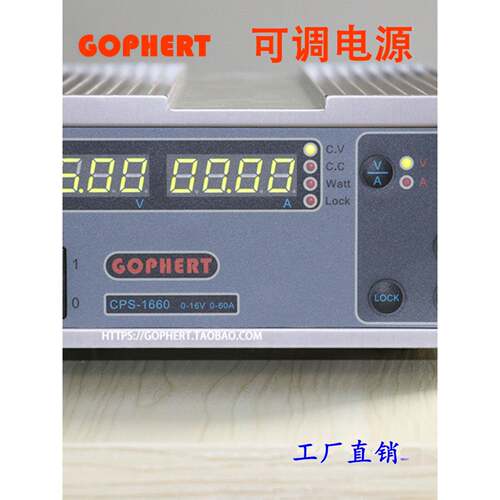 Gopher直流开关电源Cps-1660 0-16V60A可调电源直流稳压电源15V60