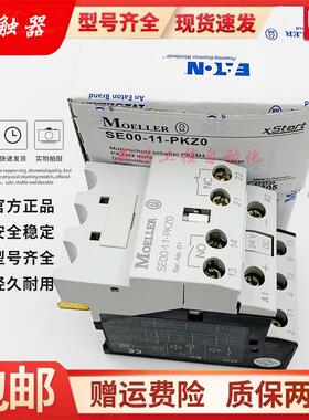 原装金钟穆勒接触器MOELLER SE00-11-PKZ0 SEOO-11-PKZO