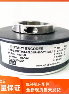 DRTM3-20L34R-400-2F-SEJ空心轴电机光电旋转编码器