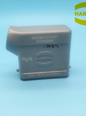 HARTING浩亭重载连接器 09200101541 小10芯上壳Han-10A-gs-16