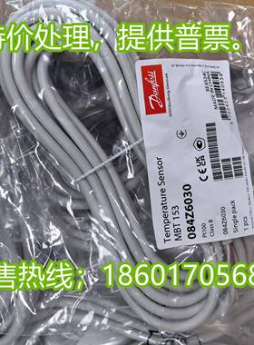 丹佛斯温度传感器MBT153 084Z6036 084Z6040 084Z6030 084Z2077现