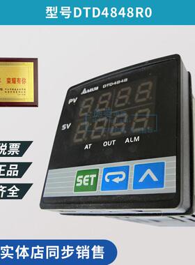 台达 DTD系列温度控制器DTD4848R0仪表温控器 新款DTK4848R01