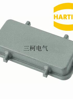 HARTING重载连接器哈丁浩亭航空插头 09300105407 塑料防尘保护盖