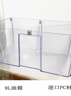 三浪润滑油箱RYZ-3 RYZ-4油箱 RD54/380-9L油箱 PC油箱润滑泵油箱