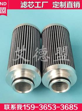 派克PARKER液压过滤芯G04244,G04246,G04248滤油器G04243