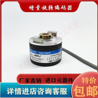 HTK6012-G-1024BM/5L编码器HTB5812-G-1024BM/5L-3600BM