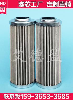 3.5mpa P-G-UL-12A-50UW-DV-205119-SZ 马扎克加工中心机床滤芯