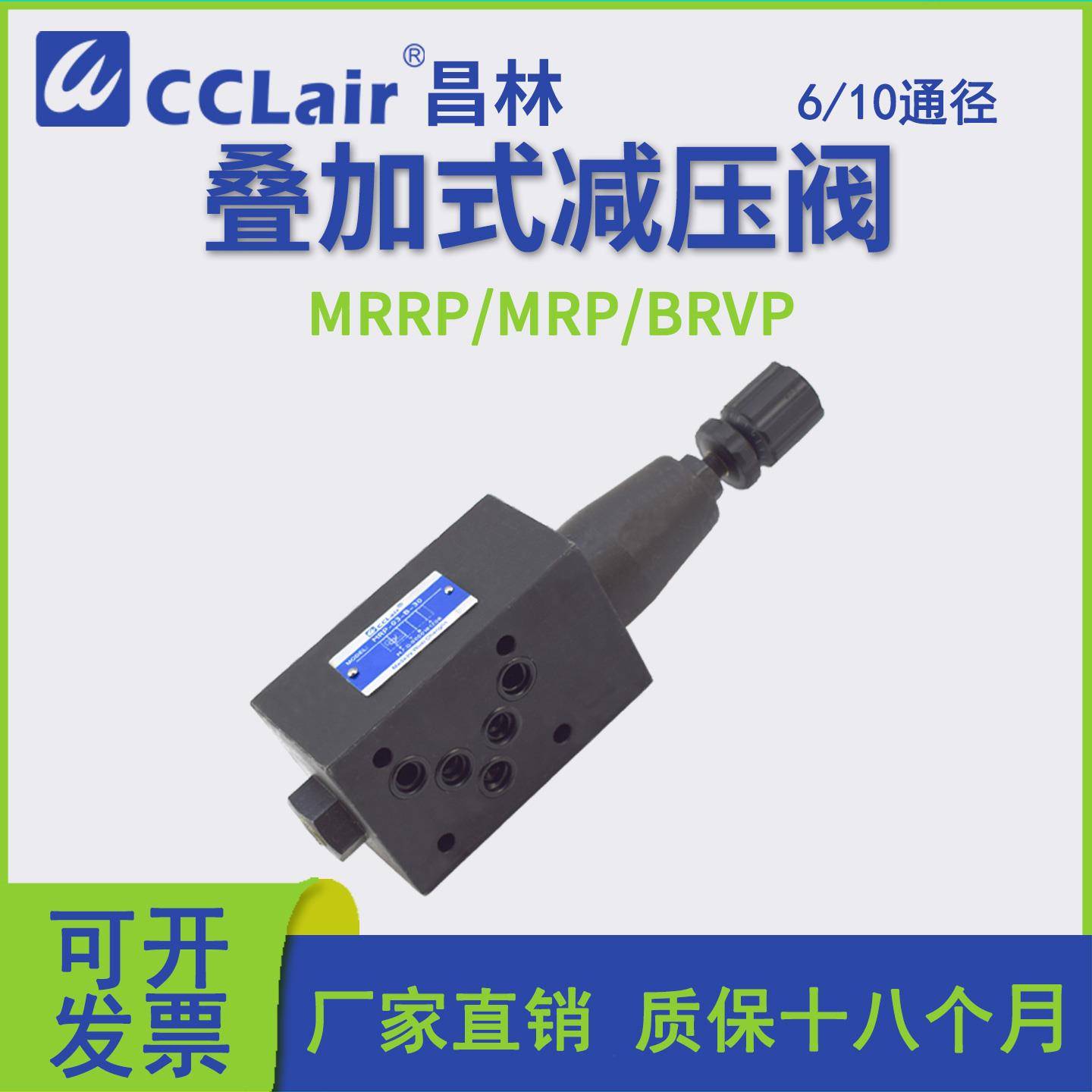 BRVP02减压阀BRVA MRP-01-C/H-30 MRA-03 MRB-04 MRRA-02 MRRP-06