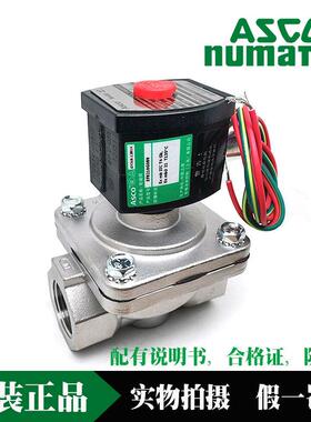 ASCO电磁阀VCEFCM8210G087/G089/G004/G034/G002/G094/G127/G100