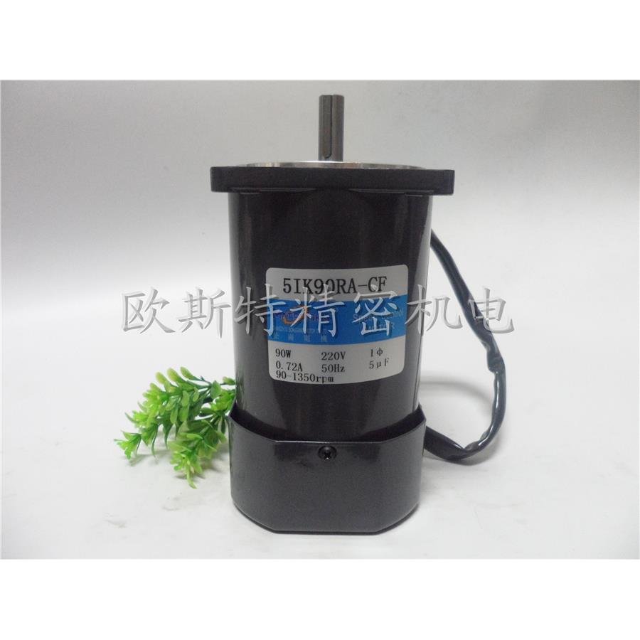 90W/交流AC220V/5IK90RA-CF/51K90RA-CF/光轴调速电机轴11带键槽