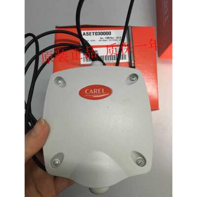 CAREL/卡乐通用有源温度传感器ASET030000 ASET030001 ASET030002