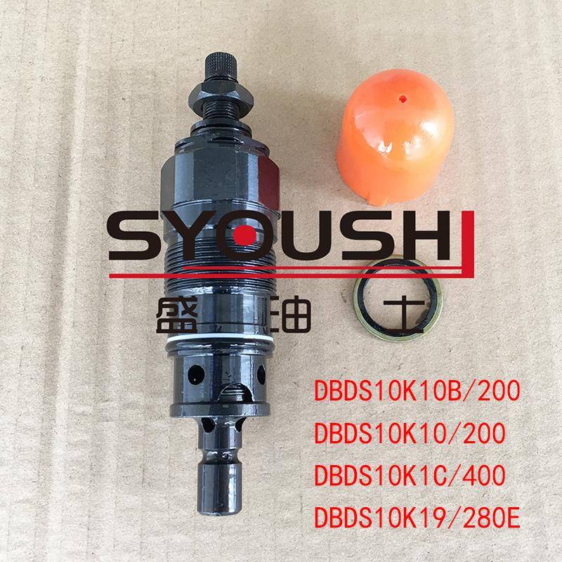 阀DBDS10K10B/200,DBDS10K10/200,DBDS10K1C/400,DBDS10K19/280E