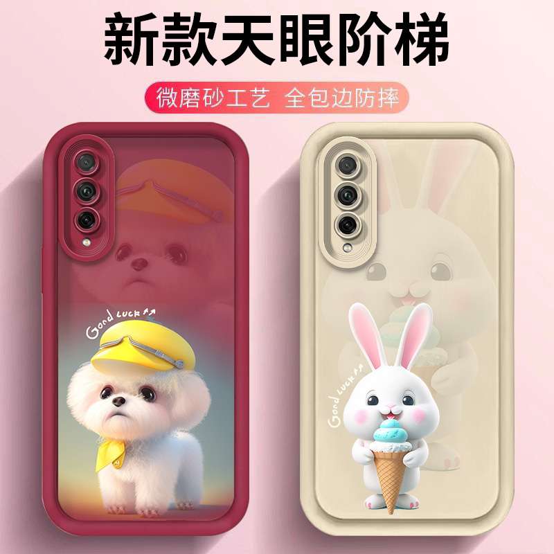麦优壳 可爱动物适用华为荣耀play3手机壳honor硅胶个性全包镜头防摔荣耀play3保护套新款5g卡通少女心外壳