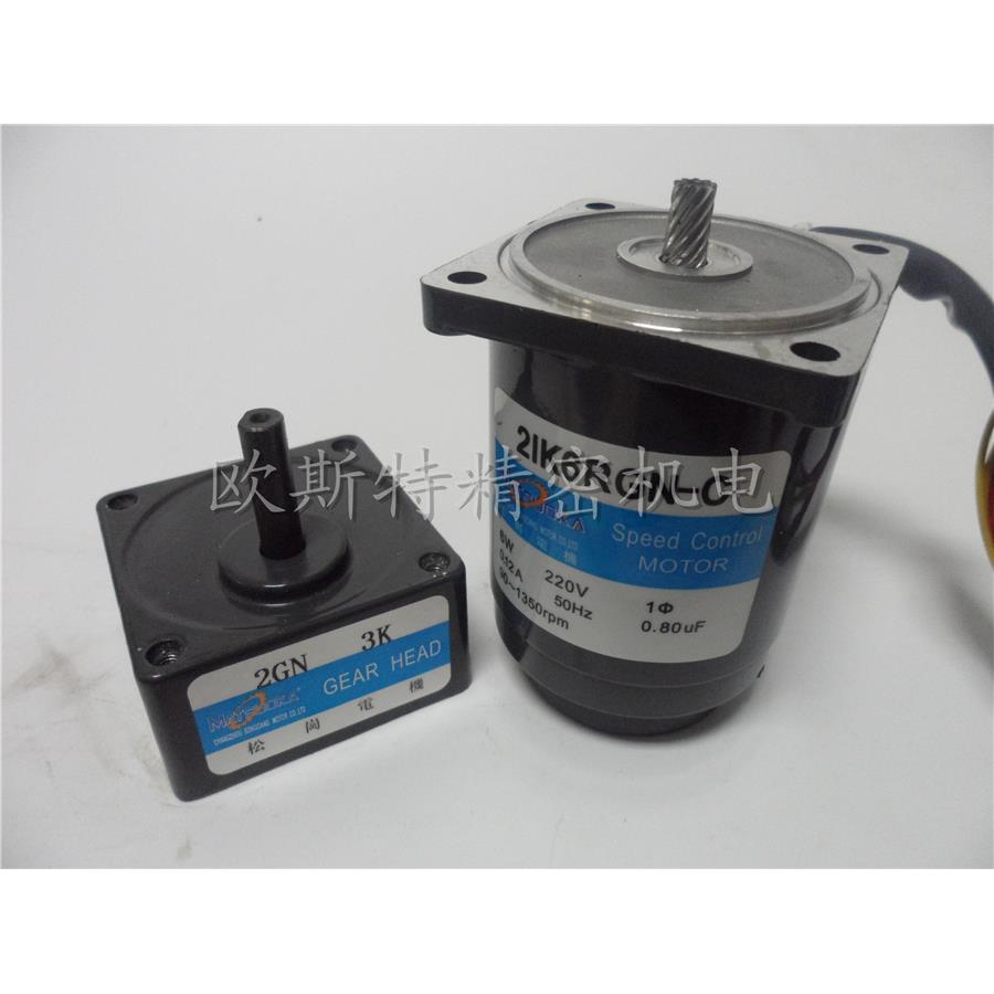 6W 电机220v 调速马达 减速电机 微型电机2IK6GN/21K6RGN-C/2GN3K