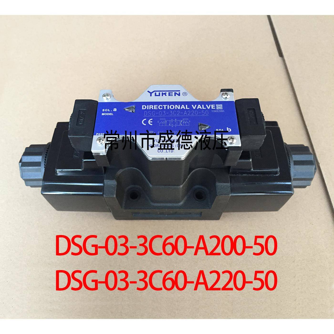 YUKEN榆次油研电磁阀DSG-03-3C60-A220-50,DSG-03-3C60-A200-50